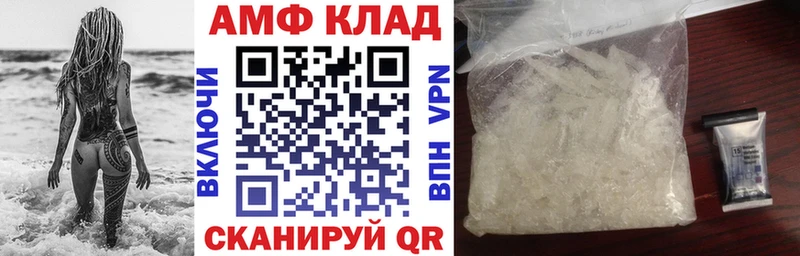 АМФ 98%  Малмыж 