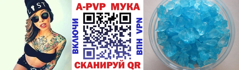 Альфа ПВП крисы CK  цены   Малмыж 