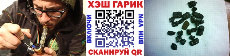 наркошоп  Малмыж  маркетплейс наркотические препараты  ГАШИШ хэш 