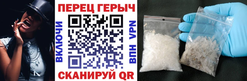 ГЕРОИН белый  Малмыж 