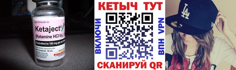 где продают   omg маркетплейс  Кетамин VHQ  Малмыж 