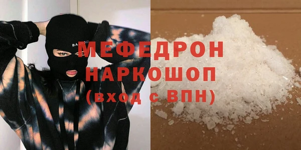 бутират Арсеньев