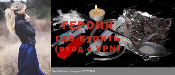 бутират Арсеньев
