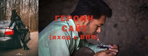 мет Армянск
