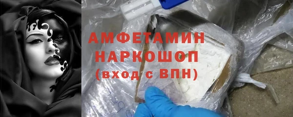 бутират Арсеньев