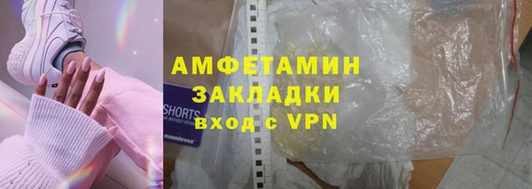мет Армянск
