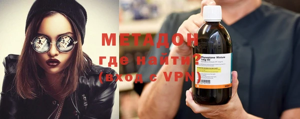 бутират Арсеньев
