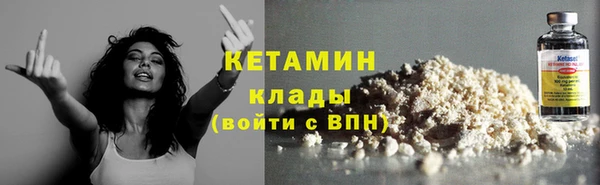 бутират Арсеньев
