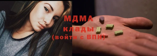 бутират Арсеньев