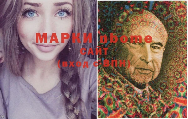 соль ск Аркадак