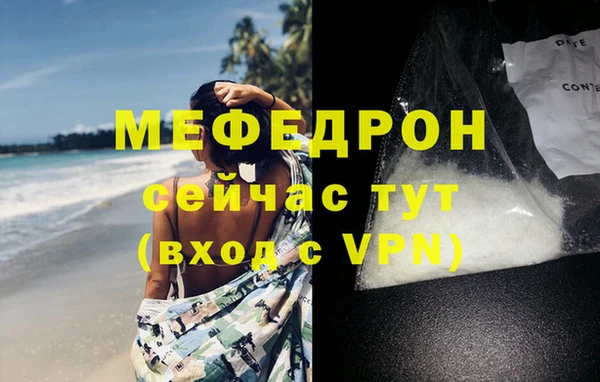 наркотики Протвино
