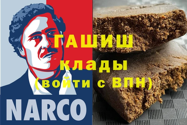 соль ск Аркадак
