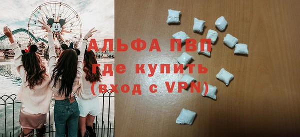 наркотики Протвино