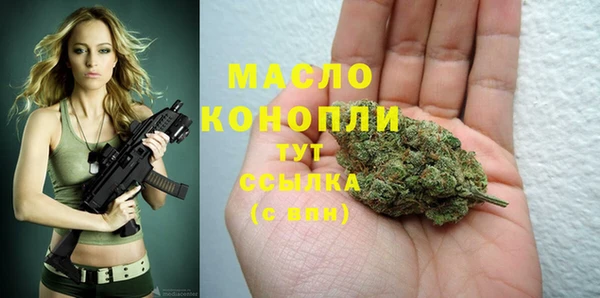 ECSTASY Пролетарск