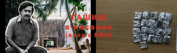 соль ск Аркадак
