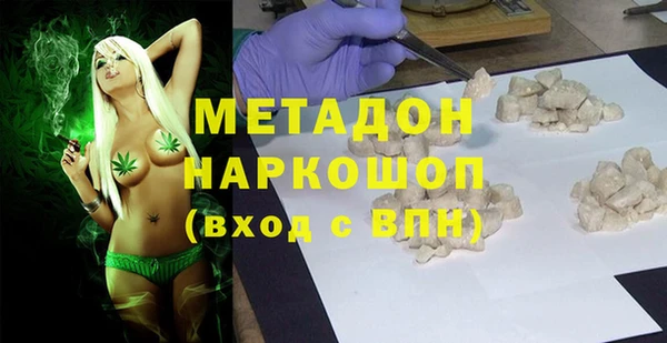соль ск Аркадак