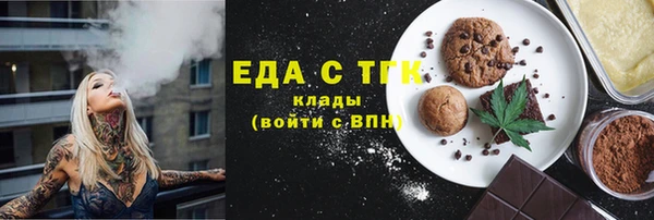 ECSTASY Пролетарск