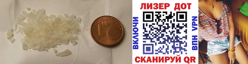 где можно купить   Малмыж  ЛСД экстази кислота 