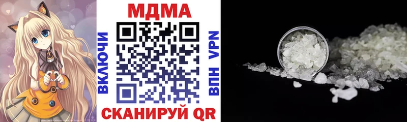 MDMA VHQ  MEGA вход  Малмыж 