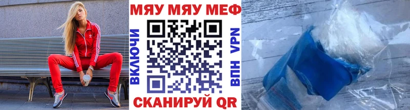 что такое   Малмыж  МЕФ VHQ 