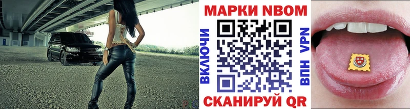 mega как зайти  Малмыж  нарко площадка Telegram  Наркотические марки 1,5мг 
