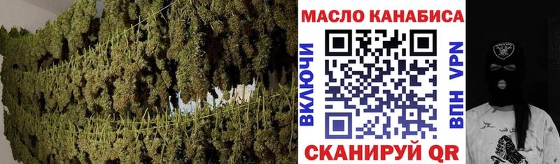 Дистиллят ТГК гашишное масло  купить закладку  Малмыж 